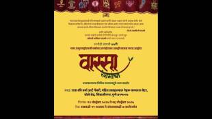 Pune's embroidery class turns 75