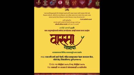 Pune's embroidery class turns 75 Pune's embroidery class turns 75