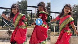 “बाळा, तुझ्यासमोर सगळेच फिके!” चिमुकल्या वेदांतीचा व्हायरल तेलुगू गाण्यावर जबरदस्त डान्स, ‘या’ मालिकेत करतेय काम
