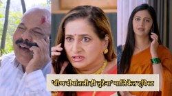 Video: “तुला माझी शपथ…”, मल्लिकाच्या कारस्थानामुळे स्वानंदीच्या बाबांवर संकट येणार अन्…; मालिकेत नेमकं काय घडणार?