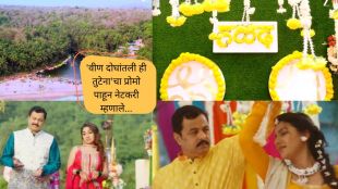 veen-doghatali-hi-tutena