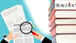 विद्यापीठांच्या घसरत्या रँकिंगमागे शिक्षकांचा अभाव हे एकमेव कारण नाही…