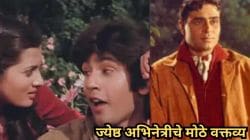 “त्यांनी माझे करिअर उद्ध्वस्त…”, दिवंगत राजेंद्र कुमार यांच्याबद्दल ज्येष्ठ अभिनेत्री विजयता पंडित स्पष्टच म्हणाल्या…