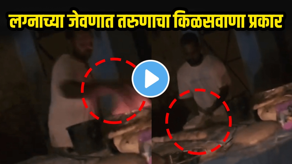 Shocking video of man spitting on rotis at wedding food got arrested in up viral video on social media Shocking video of man spitting on rotis at wedding food got arrested in up viral video on social media