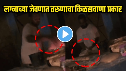 Shocking video of man spitting on rotis at wedding food got arrested in up viral video on social media Shocking video of man spitting on rotis at wedding food got arrested in up viral video on social media