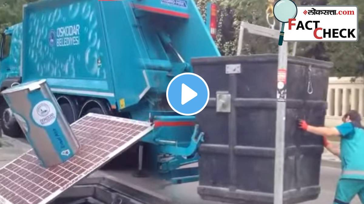 Garbage Check “बेळगावात होऊ शकतं मग मुंबईत का नाही” म्हणतं जमिनीखालच्या कचरा पेटीचा ...