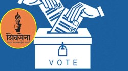 शिवसेना ठाकरे गटाचा एबी फॉर्म चोरला &#8211; तक्रार अधिकाऱ्यांकडून दुर्लक्षित केल्याचा आरोप