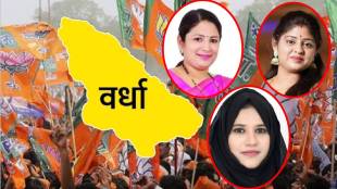 BJP candidates announced for Wardha municipal elections