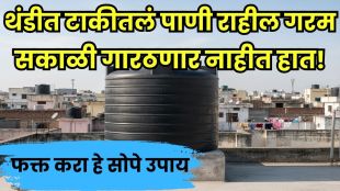 Indian home hacks for winter