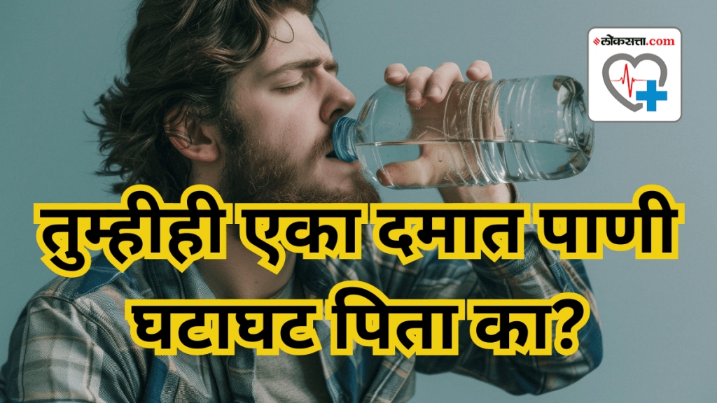 Do you also drink water in one go