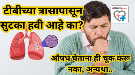 what happens to the body when you don’t take your TB medicines properly what happens to the body when you don’t take your TB medicines properly