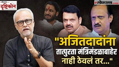 Video: पार्थ पवारांच्या जमीन घोटाळा प्रकरणातील चार महत्त्वाचे मुद्दे!