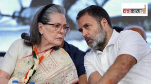 काँग्रेसच्या ज्येष्ठ नेत्या सोनिया गांधी आणि त्यांचे पुत्र राहुल गांधी (छायाचित्र पीटीआय)