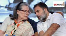 Congress Defeat in Bihar : काँग्रेस पक्ष नेमक्या कोणत्या दिशेने? बिहारमधील पराभव मोठ्या संकटाचे संकेत?