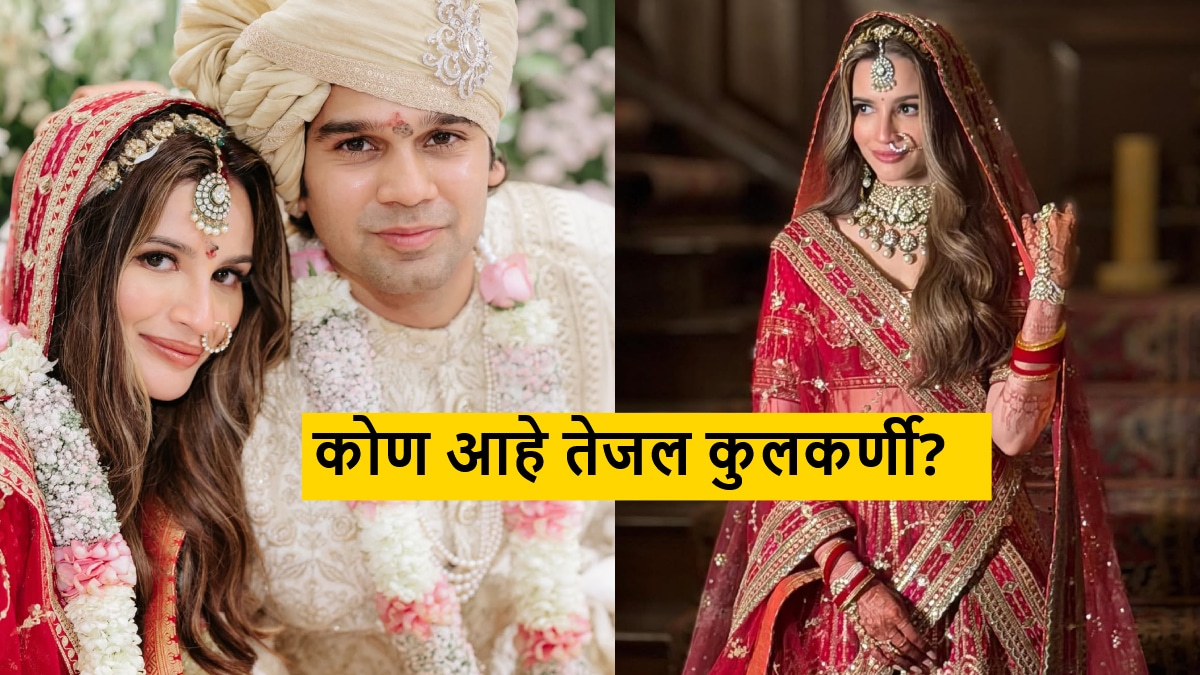 who is tejal kulkarni married to vedant birla