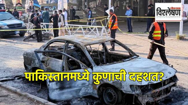 पाकिस्तानमध्ये बॉम्बस्फोटांचा सपाटा; कोण घालतंय दहशत? इस्लामाबादमधील घटनेमागे कुणाचा हात? (छायाचित्र एएफपी)