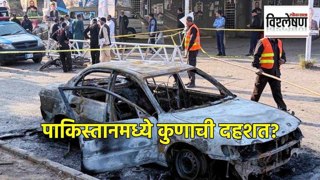 पाकिस्तानमध्ये बॉम्बस्फोटांचा सपाटा; कोण घालतंय दहशत? इस्लामाबादमधील घटनेमागे कुणाचा हात? (छायाचित्र एएफपी) पाकिस्तानमध्ये बॉम्बस्फोटांचा सपाटा; कोण घालतंय दहशत? इस्लामाबादमधील घटनेमागे कुणाचा हात? (छायाचित्र एएफपी)