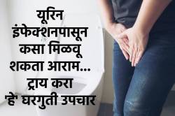 हिवाळ्यात कमी पाणी प्यायल्याने युरिन इंफेक्शन होते का? मग ‘या’ घरगुती उपायांनी मिळवा लगेच आराम