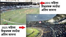 Womens World Cup : कधीकाळी महिला संघ रिकाम्या स्टेडियममध्ये खेळायचा सामने.., २०१३ च्या वर्ल्ड कप फायनलचा ‘तो’ फोटो व्हायरल!