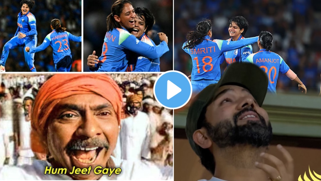 ICC women world cup 2025 final won by india vs south Africa womens worldcup match video memes viral on social media ICC women world cup 2025 final won by india vs south Africa womens worldcup match video memes viral on social media