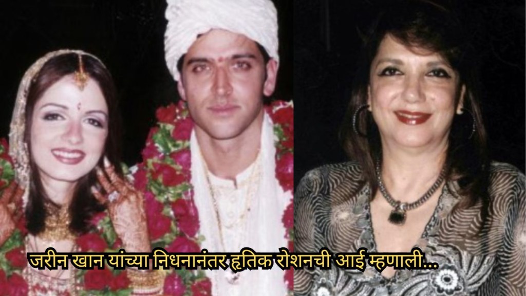 zarin-khan-and-hrirtik-roshan zarin-khan-and-hrirtik-roshan