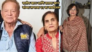 salim-khan-and-salma-khan