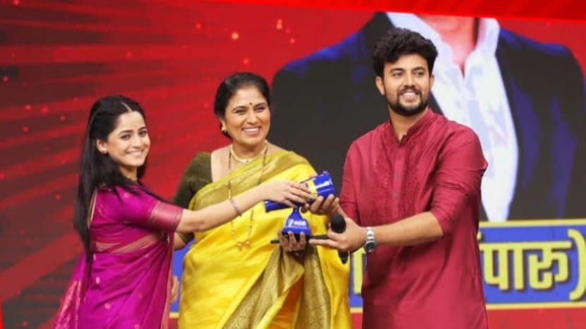 Zee Marathi Ugach Awards 2025