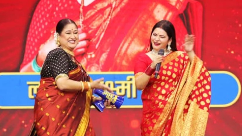 Zee Marathi Ugach Awards 2025