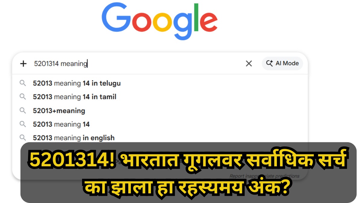 2025-india-search-trending-5201314-meaning