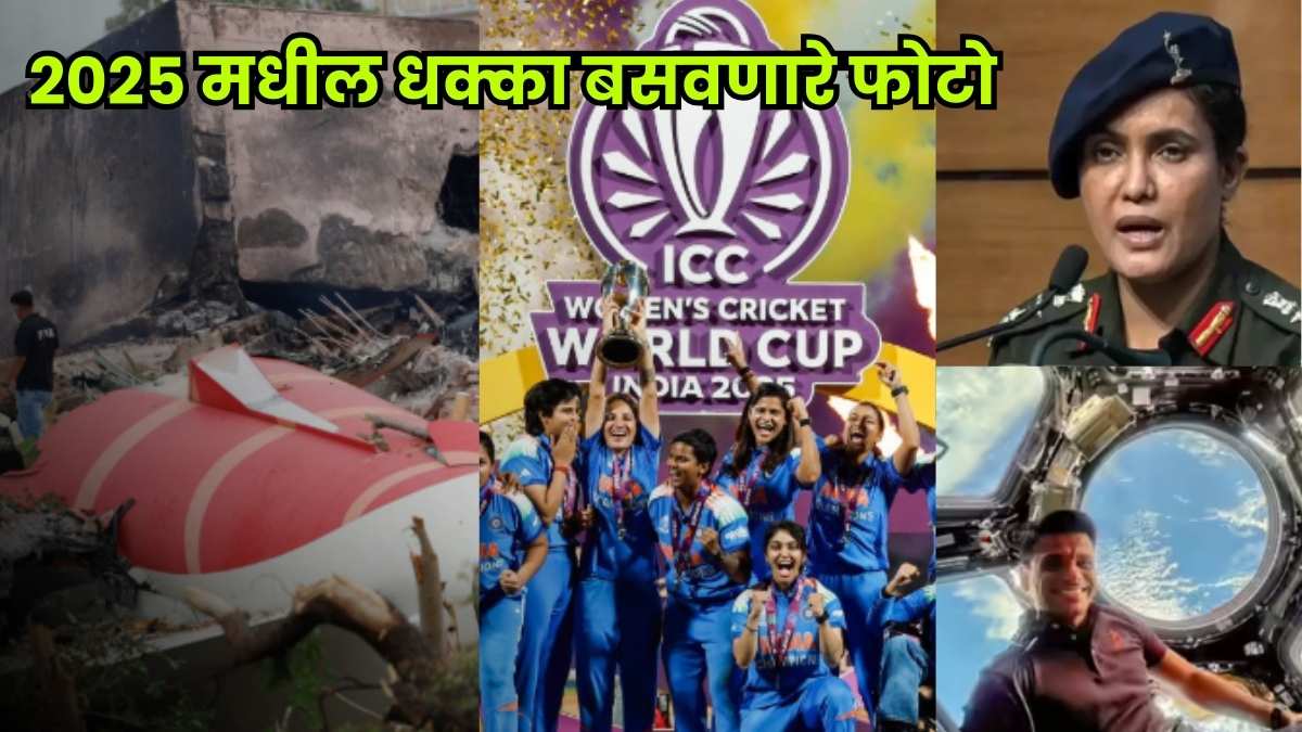 top 7 shocking viral photos viral in 2025