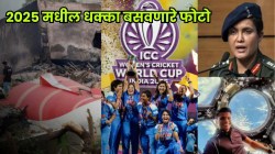 २०२५ मधले ‘हे’ फोटो धक्कादायक! व्हायरल इतके झाले की बघूनच मन होईल सुन्न, एकदा पाहाच..