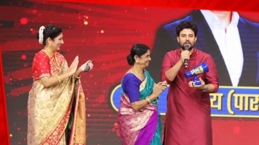Zee Marathi Ugach Awards 2025