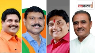 Gondia district nagar parishad nagar panchayat election 2025 s