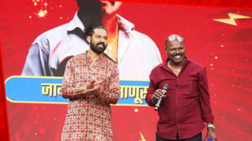 Zee Marathi Ugach Awards 2025