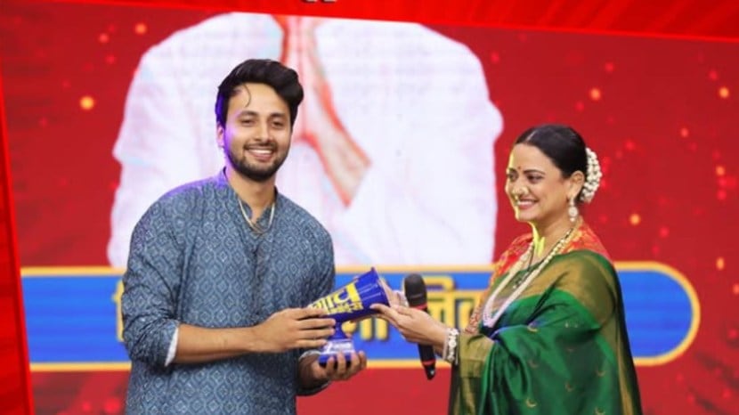 Zee Marathi Ugach Awards 2025