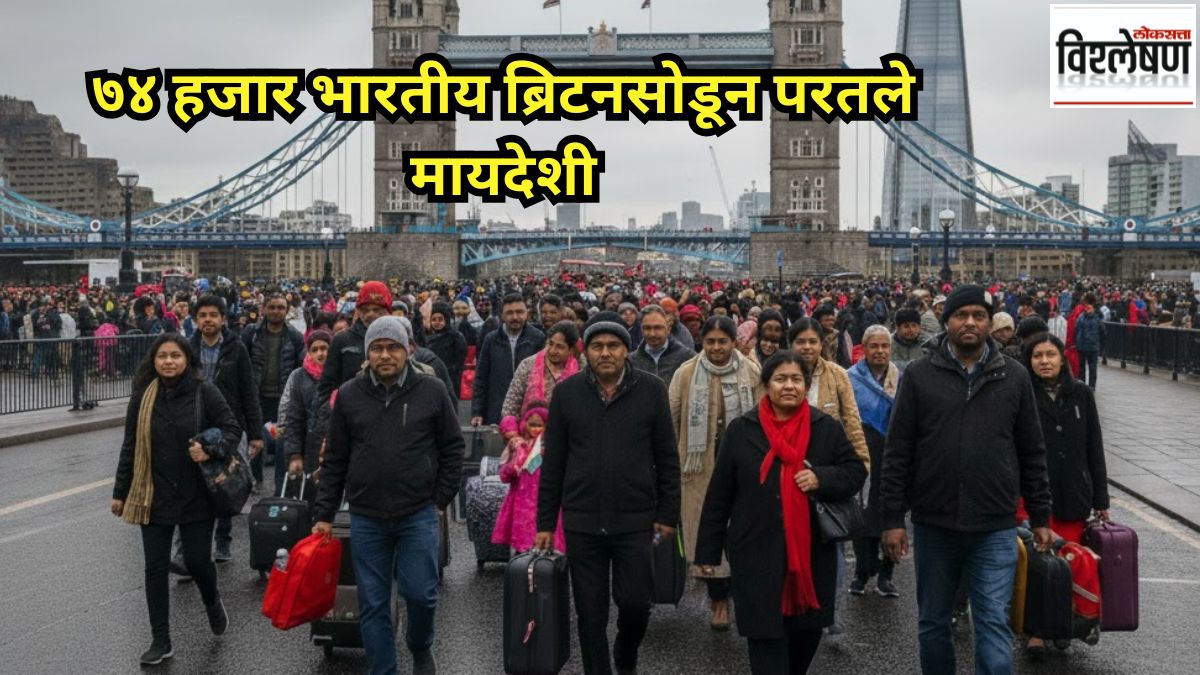 74000 Indians leave UK as net migration drops 80 percent