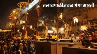 thane new year ganga aarti talaopali