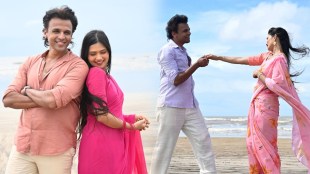 Gautami Patil Abhijeet Sawant Beach Romance