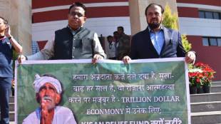 Samajwadi Party Abu Azmi agitation Nagpur Vidhan Bhavan farmers
