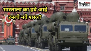 Russia S-500 vs S-400 air defense systems comparison and India’s strategic requirement