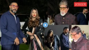 Aishwarya Rai Abhishek Bachchan video(1)
