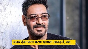 Ajay Devgn details his dietary habits(1)