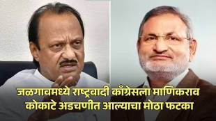Ajit Pawar group under pressure due to Kokate's absence before municipal elections