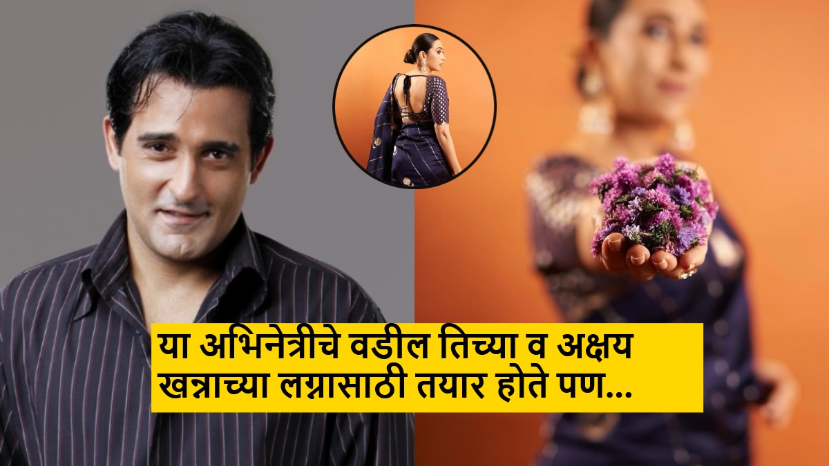 Akshaye Khanna Karisma Kapoor didnt marry because of mother(2)