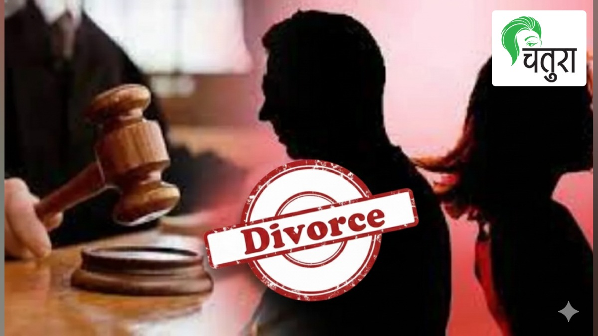 loksatta Chatura family court verdict brings clarity regarding alimony