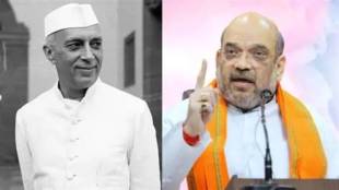 What Amit Shah Said?