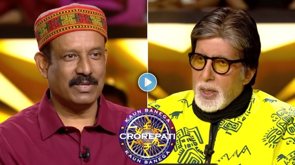 Amitabh Bachchan Kaun Banega Crorepati 17 show Biplab Biswas became the second Crorepati win 1 crore and luxury car Amitabh Bachchan Kaun Banega Crorepati 17 show Biplab Biswas became the second Crorepati win 1 crore and luxury car