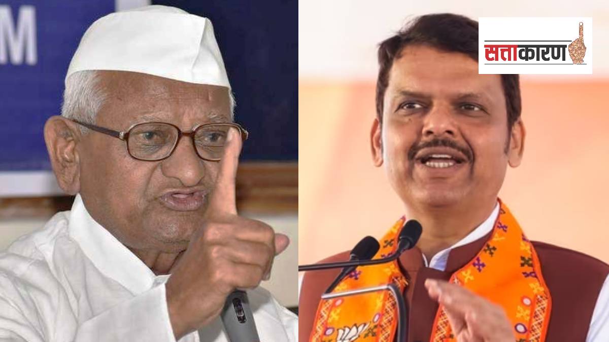 अण्णा हजारेंचा फडणवीसांना इशारा; भाजपात तीव्र मतभेद, शिंदेंचे आमदार नाराज? वाचा ५ घडामोडी... (छायाचित्र पीटीआय)