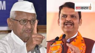 अण्णा हजारेंचा फडणवीसांना इशारा; भाजपात तीव्र मतभेद, शिंदेंचे आमदार नाराज? वाचा ५ घडामोडी... (छायाचित्र पीटीआय)