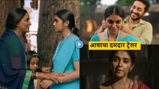 Asha Trailer Rinku Rajguru